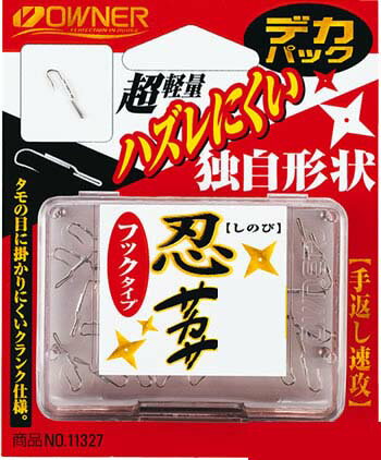 樂天商城 - オーナー　忍サカサ　フックタイプ　デカパック