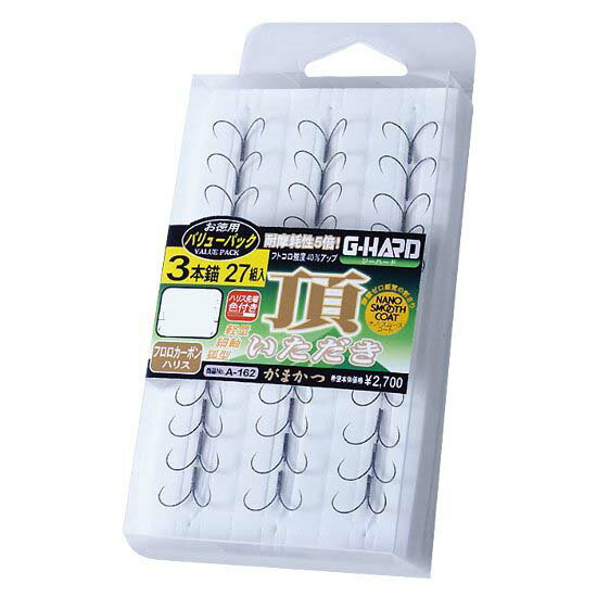 がまかつ バリューパック(ナノ・スムース・コート) G-HARD 頂(いただき)3本錨