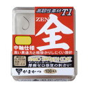 がまかつ THE BOX T1 全(ゼン) ナノスムースコート
