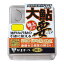 がまかつ THE BOX T1 大鮎要(かなめ) ナノスムースコート 10号 1,300円