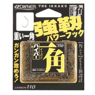 オーナー　一角ハイパー