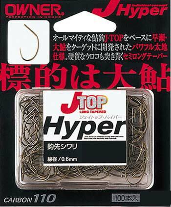 オーナー　J-TOP Hyper...
