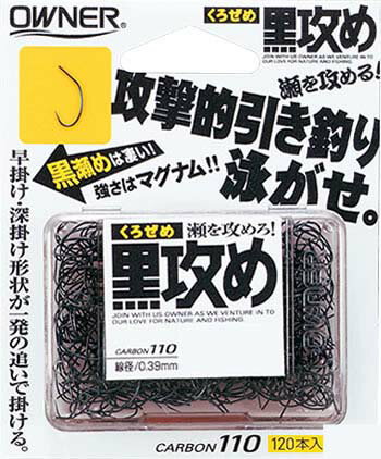 樂天商城 - オーナー　黒攻め