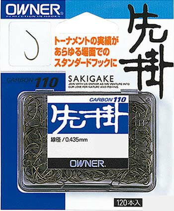 樂天商城 - オーナー　先掛