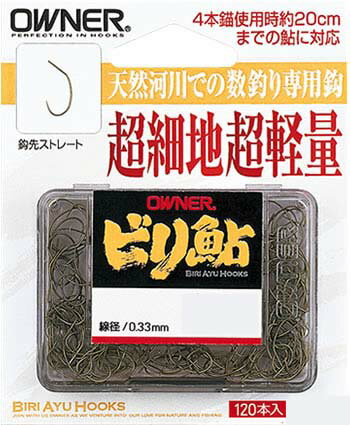 樂天商城 - オーナー　ビリ鮎