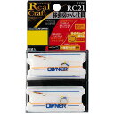 オーナー 移動鼻カン仕掛 Real Craft RC-21