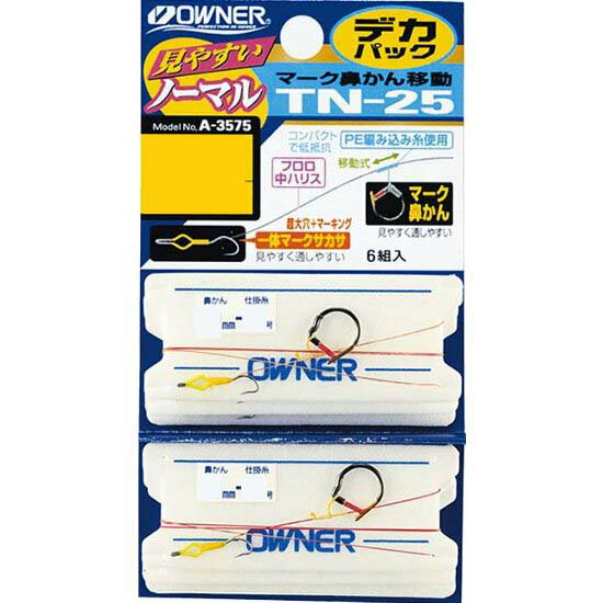Rakuten - オーナー　マーク鼻かん移動仕掛　TN-25 デカパック