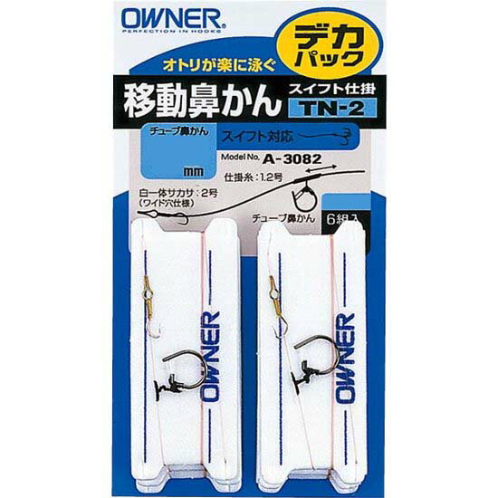 がまかつ　S523 波止 手返し欲バリ サビキ 7-4　【釣具　釣り具】