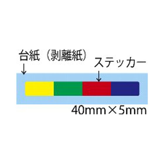 商品5000円以上お買上の場合【購入プレゼント】SESSYA　PE道糸カラー表示ステッカー　(11枚セット）