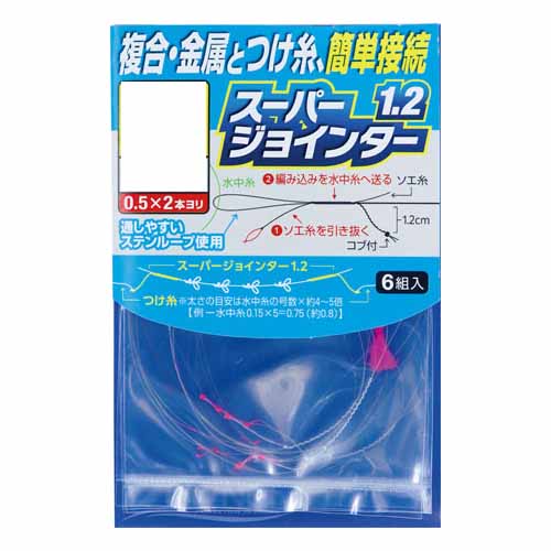 樂天商城 - オーナー　スーパージョインター1.2