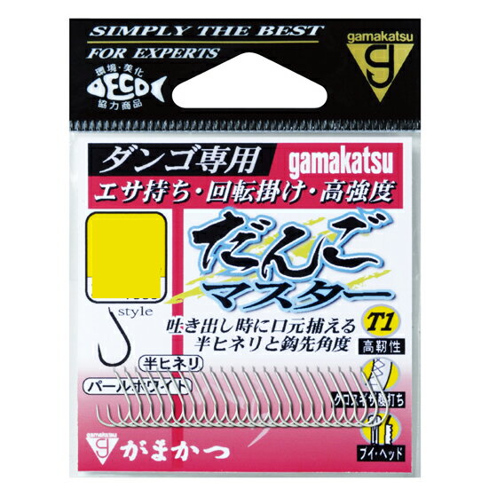 Rakuten - がまかつ　T1 だんごマスター（10袋）