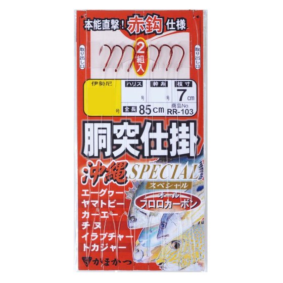 楽天市場】沖縄スペシャル 磯竿の通販 楽天市場】沖縄スペシャル 磯竿の通販