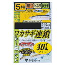 がまかつ ワカサギ連鎖(狐タイプ ) 5本仕掛