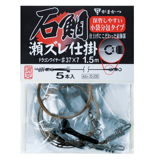 樂天商城 - がまかつ　石鯛瀬ズレ仕掛　37号　（5袋）