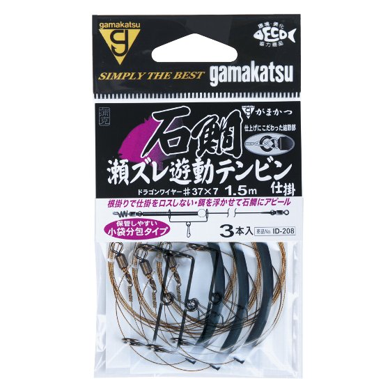 Rakuten - がまかつ　石鯛瀬ズレ遊動テンビン仕掛　37号　（5袋）