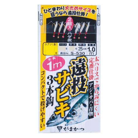 樂天商城 - がまかつ　遠投サビキ3本鈎　（10袋）