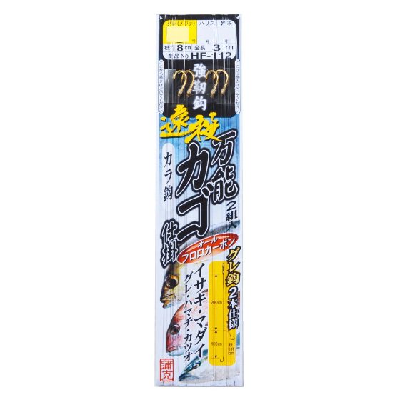乐天商城 - がまかつ　遠投万能カゴ仕掛（カラ鈎）　（10袋）