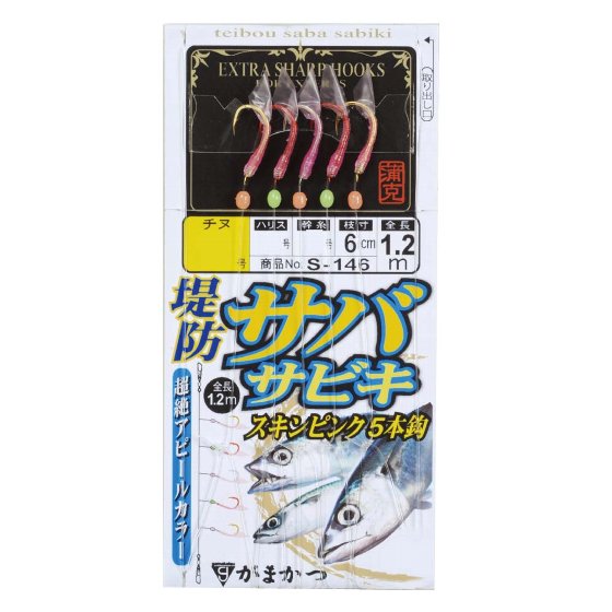 Rakuten - がまかつ　堤防サバサビキ　4号（10袋）