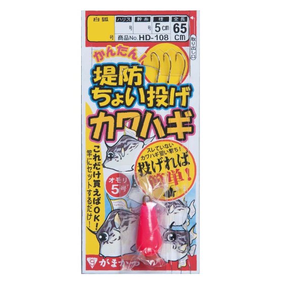 樂天商城 - がまかつ　簡単堤防ちょい投げカワハギ仕掛　（10袋）