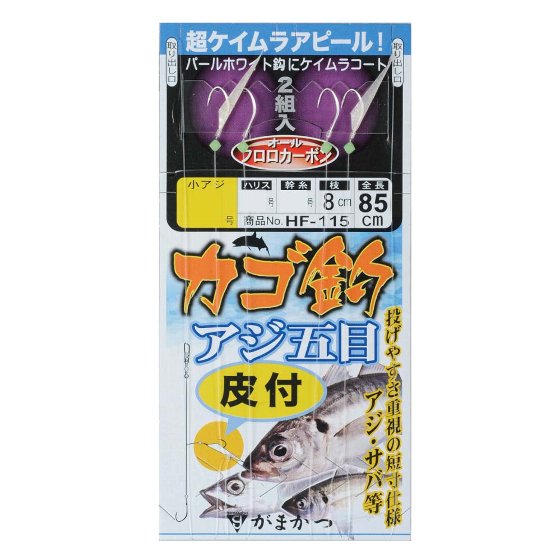 樂天商城 - がまかつ　カゴ釣り アジ五目仕掛（皮付）　（10袋）