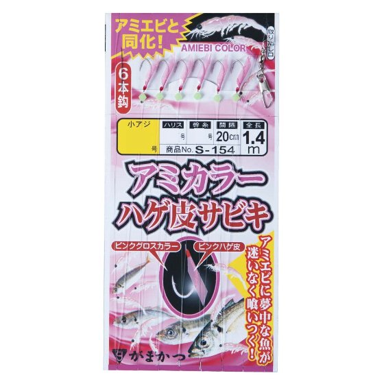 樂天商城 - がまかつ　アミカラーハゲ皮サビキ　（10袋）