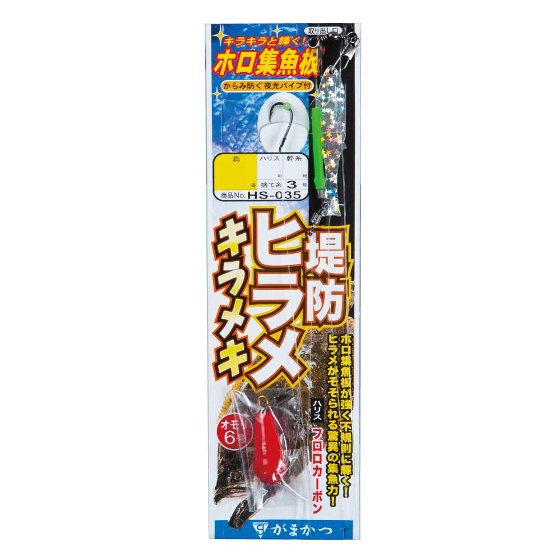 樂天商城 - がまかつ　堤防ヒラメ キラメキ　（10袋）
