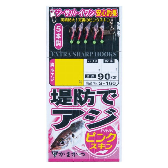 樂天商城 - がまかつ　堤防アジサビキ ピンクスキン　（5袋）