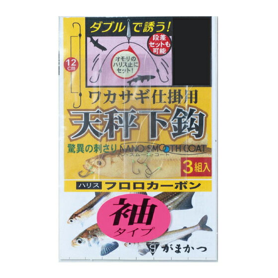 樂天商城 - 【20周年記念 特別価格】がまかつ　糸付 ワカサギ天秤下鈎（袖タイプ）