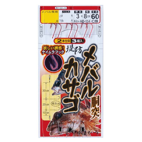 樂天商城 - がまかつ　堤防 メバルカサゴ ケイムラ胴突仕掛　（5袋）