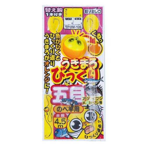 樂天商城 - がまかつ　うきまろビックリ五目仕掛(ノベ竿用)　（10袋）