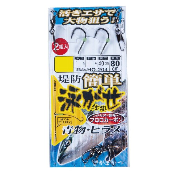 樂天商城 - がまかつ　簡単堤防泳がせ仕掛　（5袋）