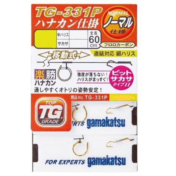 がまかつ　S523 波止 手返し欲バリ サビキ 7-4　【釣具　釣り具】