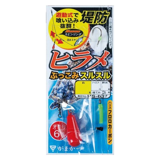 樂天商城 - がまかつ　堤防ヒラメ ぶっこみスルスル仕掛　（10袋）