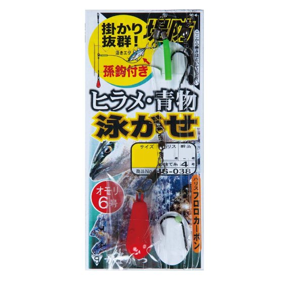 樂天商城 - がまかつ　堤防ヒラメ・青物泳がせ仕掛　（10袋）