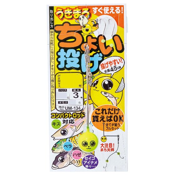 樂天商城 - がまかつ　うきまろちょい投げ仕掛（5袋）
