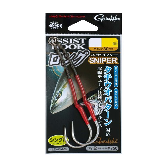 Rakuten - がまかつ　アシストフック ロングスナイパー（5袋）