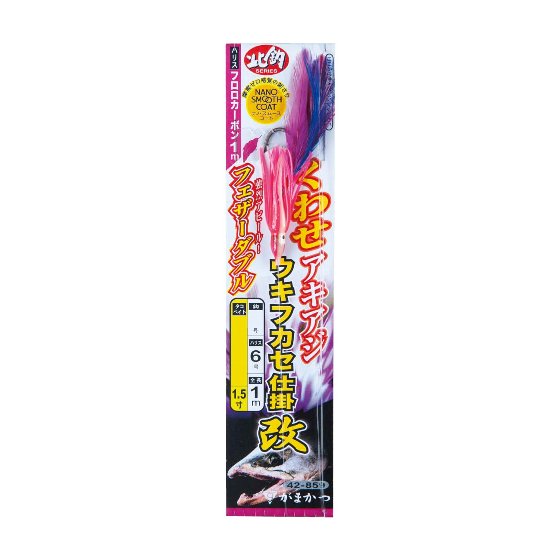 樂天商城 - がまかつ　くわせアキアジ ウキふかせ仕掛 改（5袋）