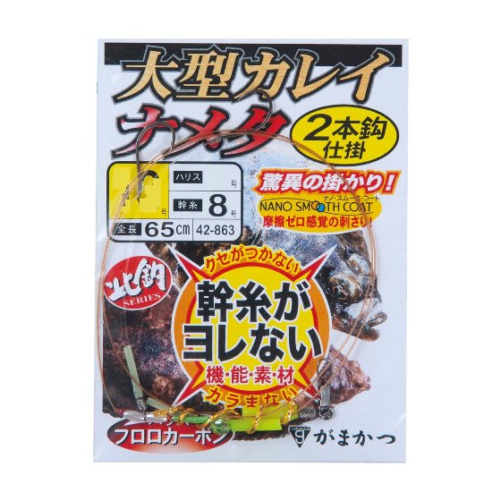 ޤġ緿쥤ʥ᥿2ܻųݡ5ޡ