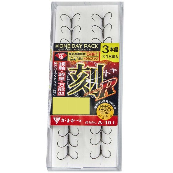 樂天商城 - がまかつ　ワンデイパック G-HARD V2 刻R　3本錨