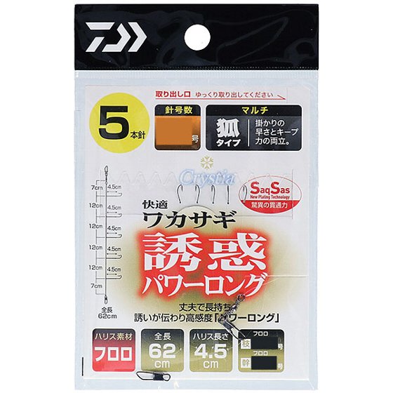 樂天商城 - 【20周年記念 特別価格】ダイワ　クリスティア 快適ワカサギ仕掛け 誘惑　パワーロング　6本鈎