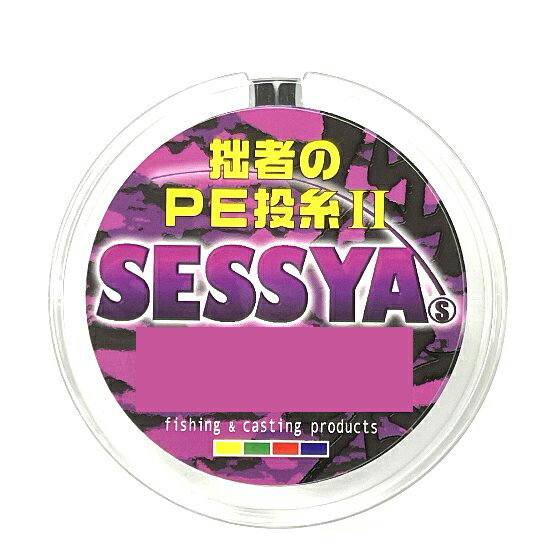 PEライン 色落ちない 釣りライン 4本編み[ホワイト 500M 8号 (36.3kg/80lb Φ0.48mm)]釣り糸 高強度 高感度 高飛距離 真円近似 PE釣糸 充実なタイプ