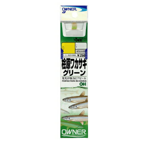 Rakuten - 【20周年記念 特別価格】オーナー　糸付　桧原ワカサギグリーン