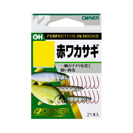 樂天商城 - オーナー　赤ワカサギ