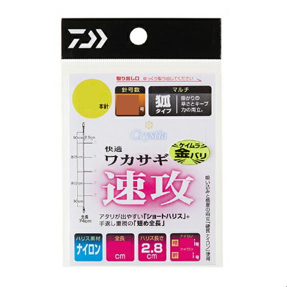 樂天商城 - 【20周年記念 特別価格】ダイワ 快適クリスティアワカサギ仕掛けSS　速攻　ケイムラ金針　マルチ狐型　6本