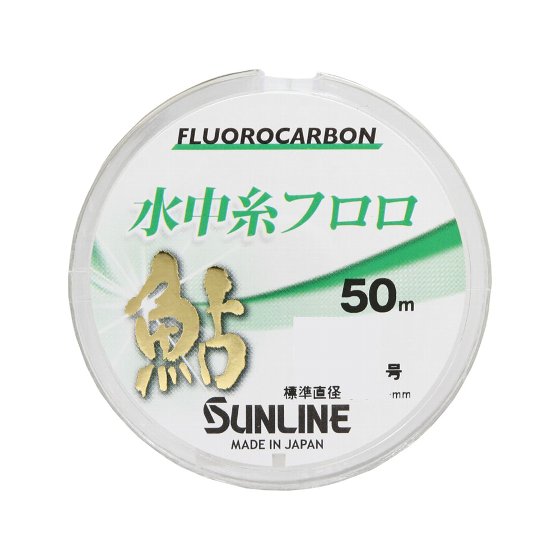 サンライン　鮎 水中糸 フロロ　50m