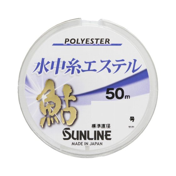 樂天商城 - サンライン　鮎 水中糸 エステル　50m