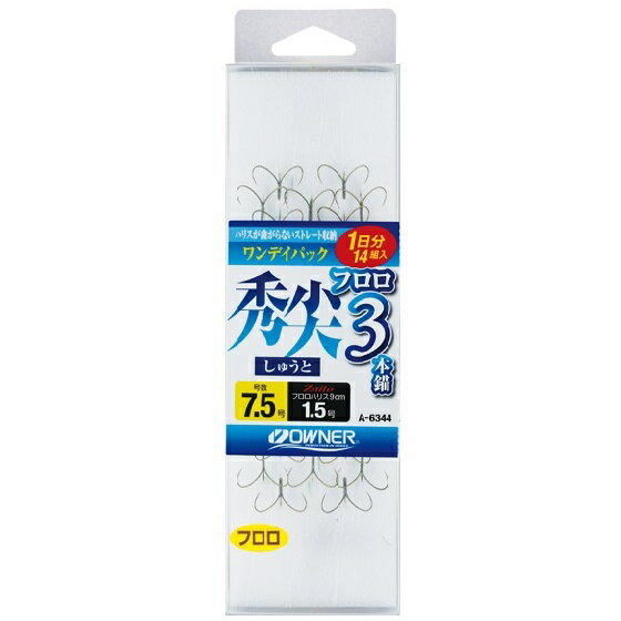 Rakuten - オーナー　ワンデイパック　秀尖フロロ3本錨