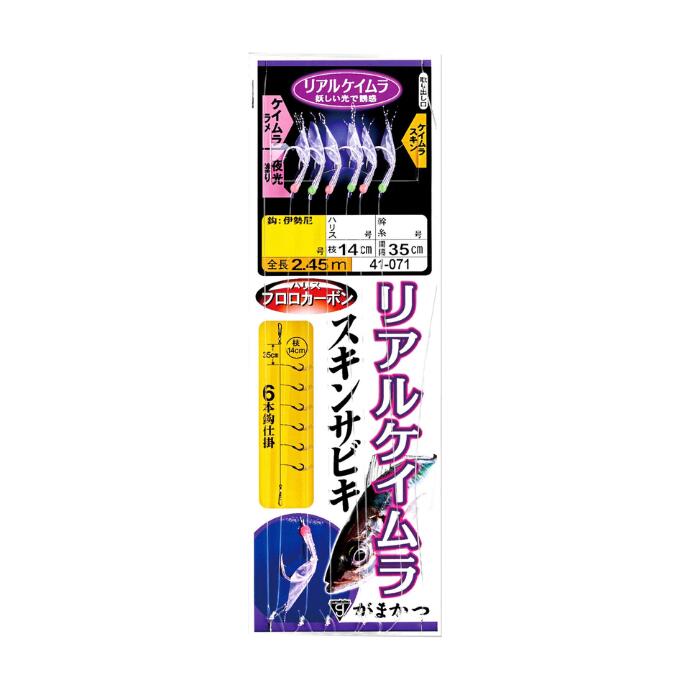 「リアルケイムラ」カラーの伊勢尼にケイムラスキンを巻いたアピール力の強い6本鈎サビキ。チモトの夜光留めを備え、港湾のアジから小型青物まで幅広く対応します。 商品仕様詳細はメーカーHPをご参照願います。