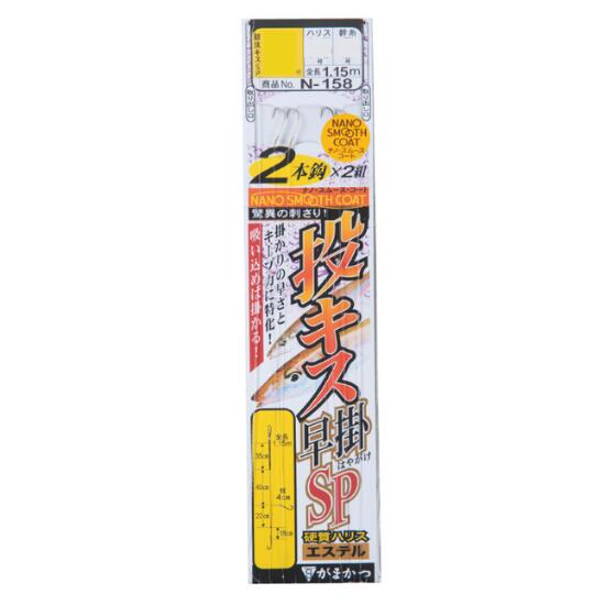 Rakuten - がまかつ　投キス仕掛 早掛SP2本仕掛 （5袋）