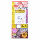 がまかつ ニジマス パーフェクト仕掛 (10袋)